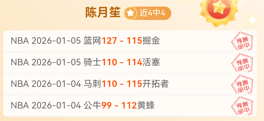 连战,湖人,老鹰,宝威体育官网,BaoWei,Sports,足球直播,篮球赛事,体育高清,NBA直播