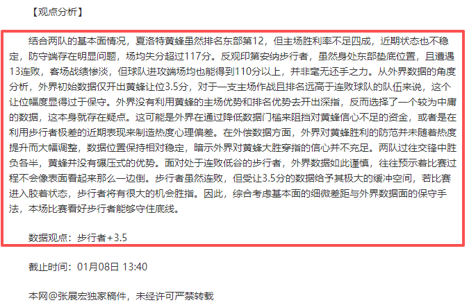 巅峰对决,马刺雄鹿,佳局盛宴,宝威体育官网,BaoWei,Sports,足球直播,篮球赛事,体育高清,NBA直播