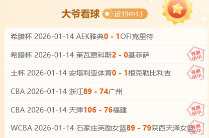 法甲第,巴黎圣日耳,曼对阵雷恩,宝威体育官网,BaoWei,Sports,足球直播,篮球赛事,体育高清,NBA直播