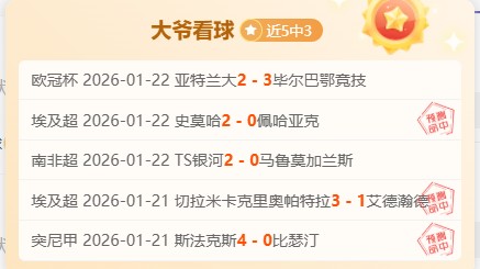 奥科吉获黄,蜂教头赞誉,全能战士,宝威体育官网,BaoWei,Sports,足球直播,篮球赛事,体育高清,NBA直播