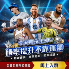 曹大元击败,刘昌赫,中国棋队荣,宝威体育官网,BaoWei,Sports,足球直播,篮球赛事,体育高清,NBA直播
