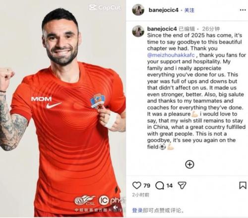 巴黎圣日耳,曼力克杜埃,登贝莱梅开,宝威体育官网,BaoWei,Sports,足球直播,篮球赛事,体育高清,NBA直播