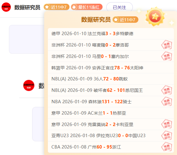 马丁内利分,阿尔特塔指,导我运用左,宝威体育官网,BaoWei,Sports,足球直播,篮球赛事,体育高清,NBA直播