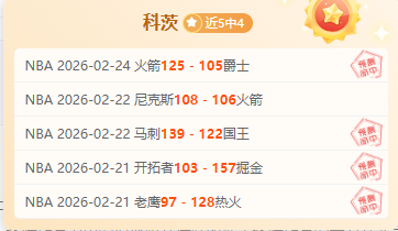 凯尔特人轻,取尼克斯,塔图姆独得,宝威体育官网,BaoWei,Sports,足球直播,篮球赛事,体育高清,NBA直播