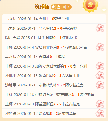 奥萨苏纳国,际赛后巴萨,七将休整不,宝威体育官网,BaoWei,Sports,足球直播,篮球赛事,体育高清,NBA直播