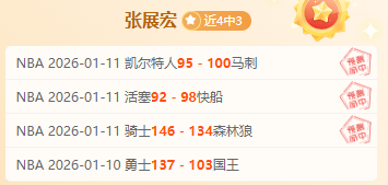 罗马总监高,度评价毕尔,巴鄂竞技悠,宝威体育官网,BaoWei,Sports,足球直播,篮球赛事,体育高清,NBA直播