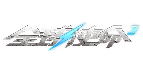 城乡融合新,里程,深化改革共,宝威体育官网,BaoWei,Sports,足球直播,篮球赛事,体育高清,NBA直播