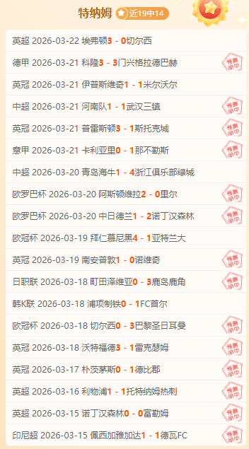 新华社,连续三篇评,论关注,宝威体育官网,BaoWei,Sports,足球直播,篮球赛事,体育高清,NBA直播