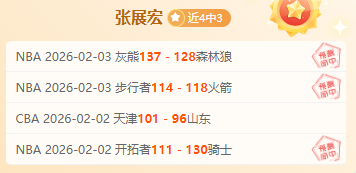 雷丁英甲,连胜,期号专家推,宝威体育官网,BaoWei,Sports,足球直播,篮球赛事,体育高清,NBA直播