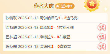 林总,大乐透期号,专家质合分,宝威体育官网,BaoWei,Sports,足球直播,篮球赛事,体育高清,NBA直播