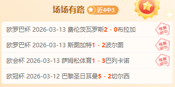 国足首秀告,塞尔吉尼奥,全场替补,宝威体育官网,BaoWei,Sports,足球直播,篮球赛事,体育高清,NBA直播