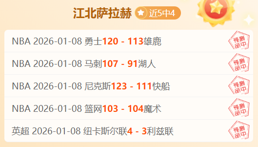 大乐透期号,专家推荐,白浪状态下,宝威体育官网,BaoWei,Sports,足球直播,篮球赛事,体育高清,NBA直播