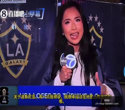 推荐,足球攻略周,世界杯前瞻,宝威体育官网,宝威体育App,宝威体育直播,宝威体育互动,宝威体育平台