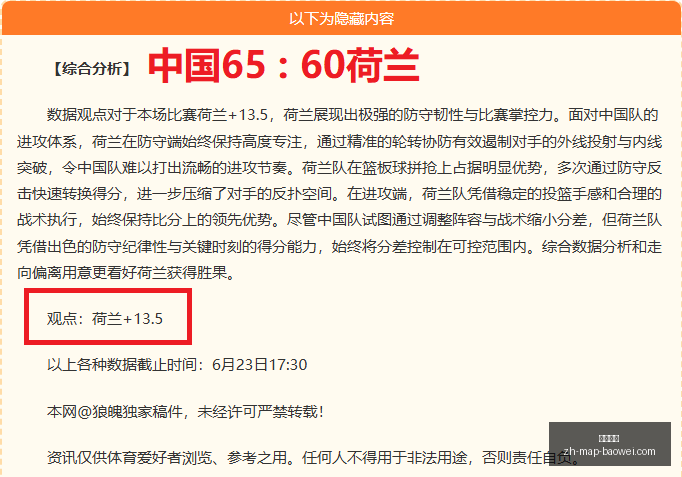宝威体育,宝威体育官网,宝威体育App,宝威体育官网,宝威体育App,宝威体育直播,宝威体育互动,宝威体育平台