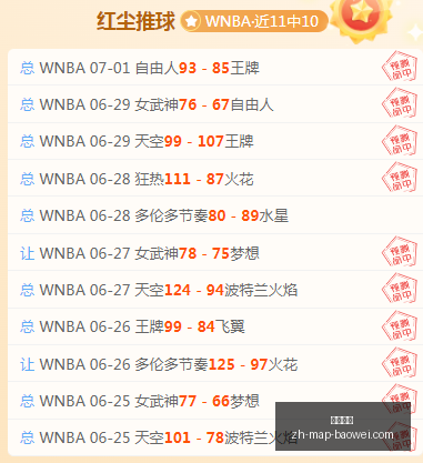 宝威体育,宝威体育官网,宝威体育App,宝威体育官网,宝威体育App,宝威体育直播,宝威体育互动,宝威体育平台