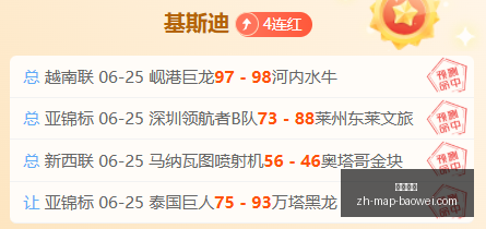 宝威体育,宝威体育官网,宝威体育App,宝威体育官网,宝威体育App,宝威体育直播,宝威体育互动,宝威体育平台