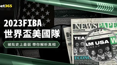 曹大元击败刘昌赫，中国棋队荣获[棋牌]元老赛桂冠