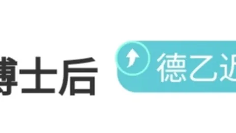 山东队男子4x7.5公里越野滑雪接力，李明林助力摘得亚冬会金牌