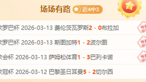 国足首秀告吹！塞尔吉尼奥全场替补，错失首战亮相良机