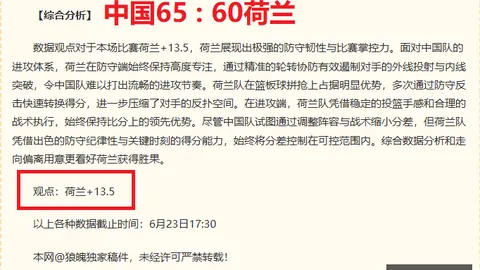 宝威体育，宝威体育App， 055321
