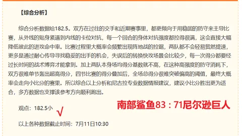 宝威体育 060629